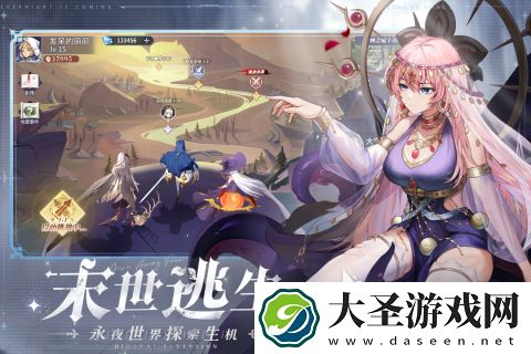 永夜降临复苏好玩吗