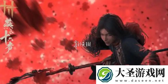 燕云十六声舞狮兄弟怎么打