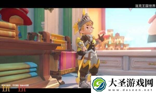 手游洛克王国