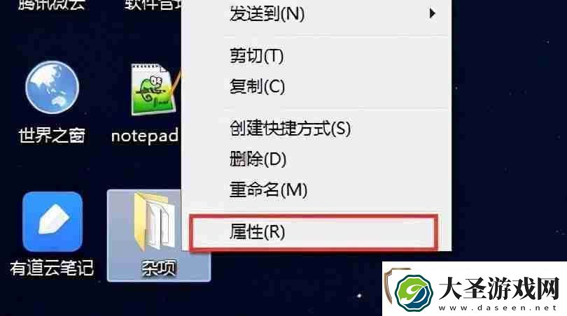 电脑显示隐藏文件夹怎么设置