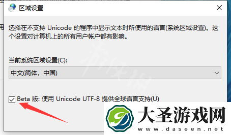 艾尔登法环检测到作弊行为怎么回事