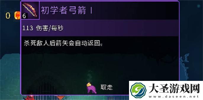 重生细胞开局武器怎么选