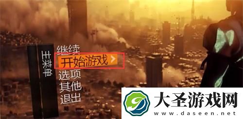 消逝的光芒怎么联机打剧情