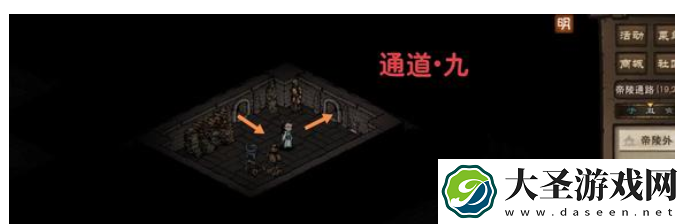 烟雨江湖帝陵探秘任务攻略