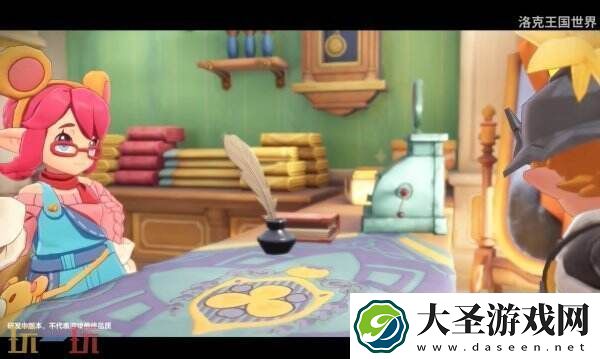 手游洛克王国