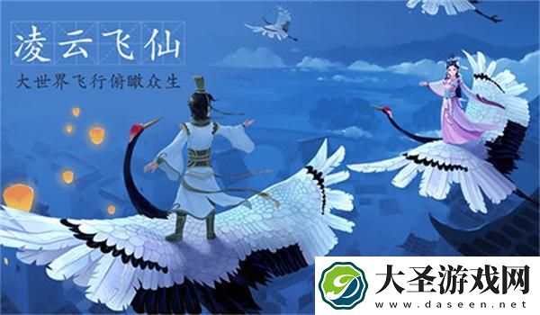 寻仙手游公益服无限元宝