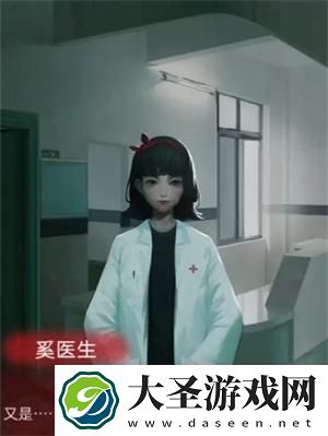 纸嫁衣6无间梦境千秋魇预告剧情