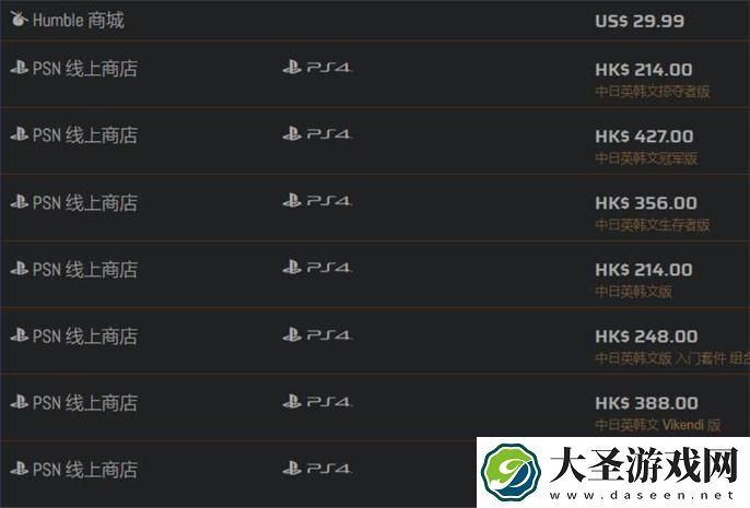 绝地求生怎么下国服