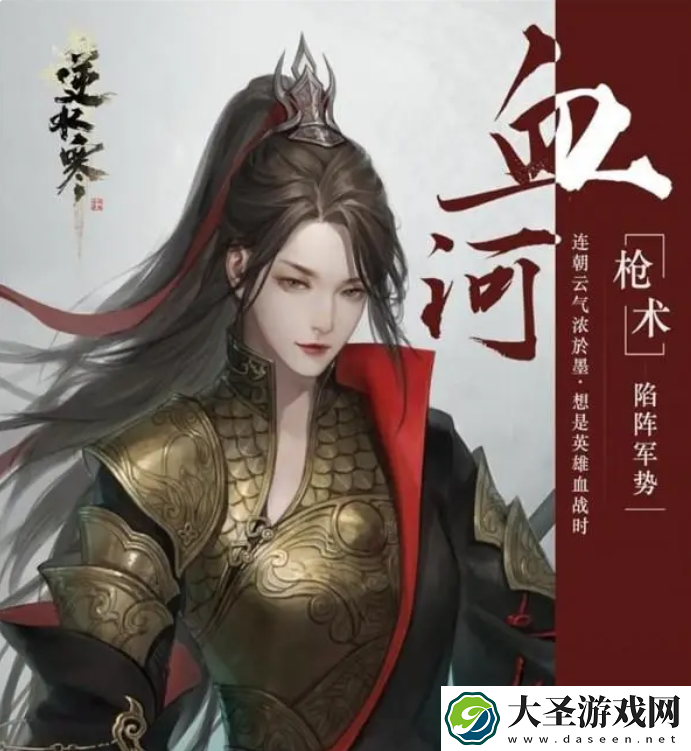 逆水寒0氪玩什么职业