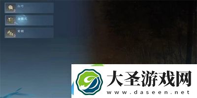 逆水寒手**脚商贩任务怎么做