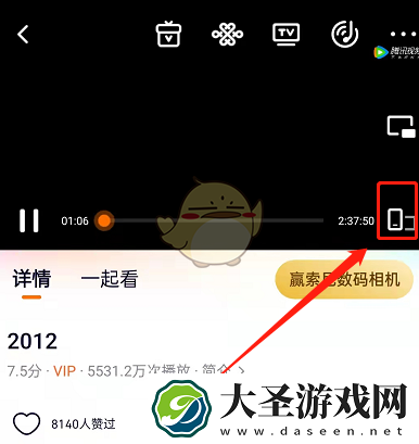 腾讯视频怎么屏蔽弹幕词
