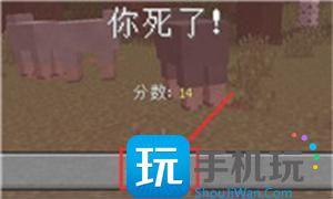 我的世界怎么tp回死亡地