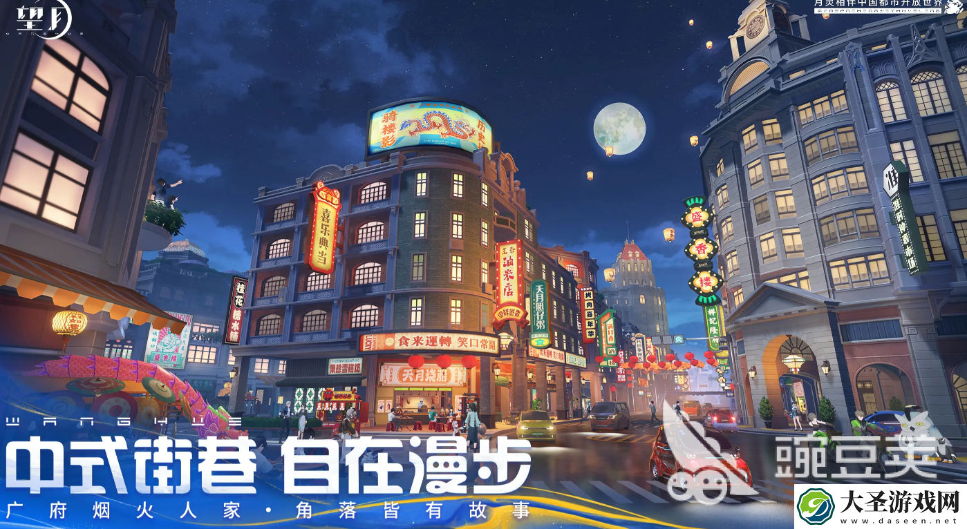 望月测试链接是什么