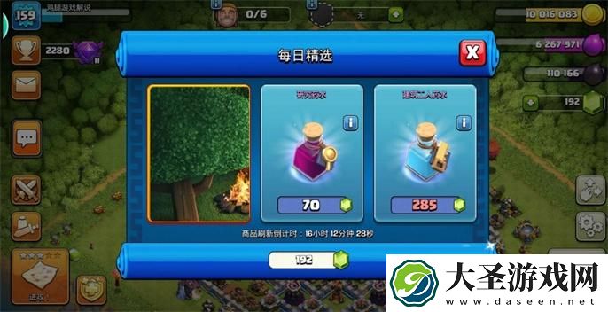 部落冲突兑换码系统繁忙怎么办