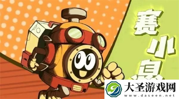 赛尔号属性克制表大全
