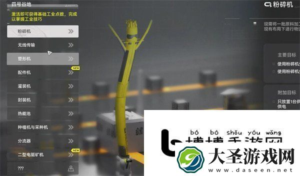 进阶蜕变指南