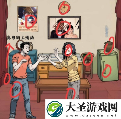 规则怪怪谈吵架的邻居通关详解