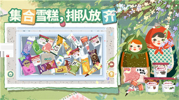 八方旅人葛鲁德修亚的样式与角色特点解析