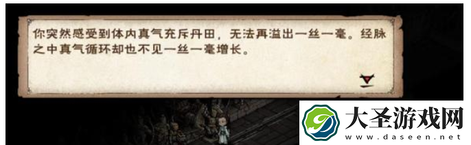 烟雨江湖主角93级突破任务怎么做