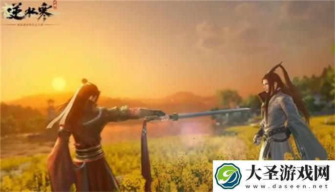 逆水寒手游回归奖励要离线多久才有