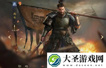 三国谋定天下S4双曹典阵容玩法详解
