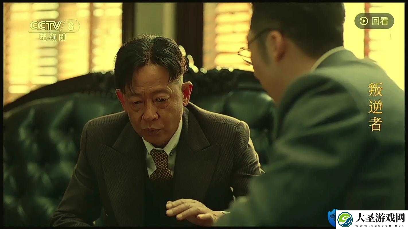 叛逆者电视剧全集免费观看!禁忌诱惑下的欲望漩涡