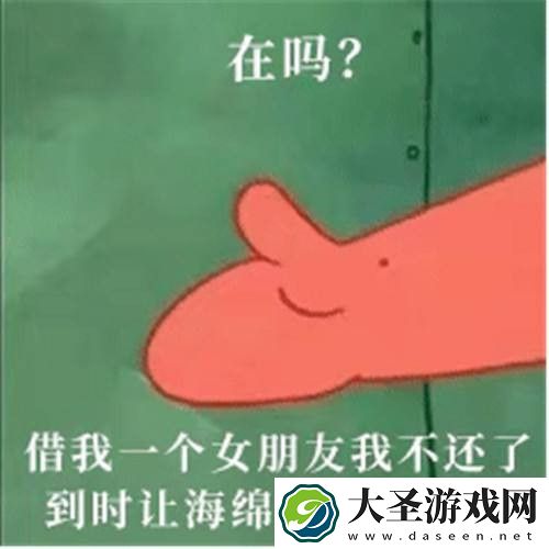 我像只鱼儿在你的鱼塘表情包大全