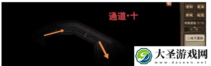 烟雨江湖帝陵探秘任务攻略
