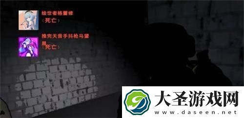 致命公司怎么改中文名字