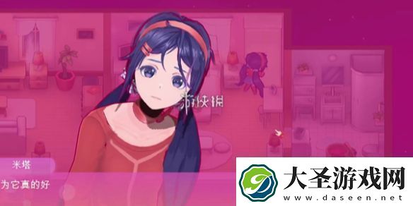 米塔和平模式怎么解锁米塔miside和平模式解锁方法
