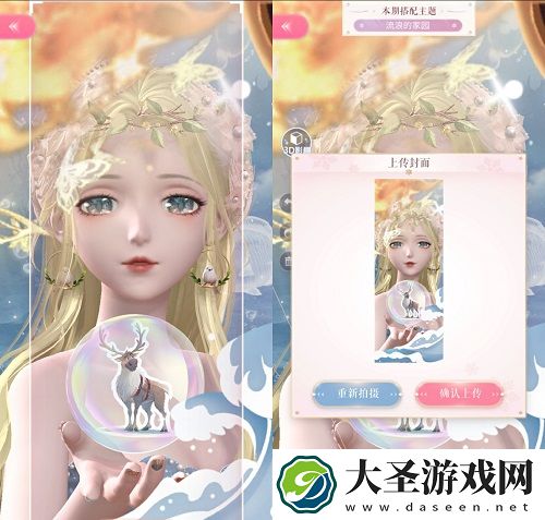 闪耀暖暖流浪的家园怎么搭配