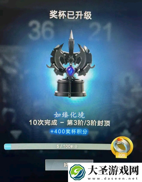 dota2定位匹配次数用完怎么办