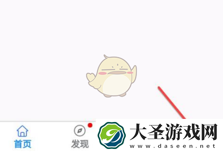 班级小管家怎么退出班级