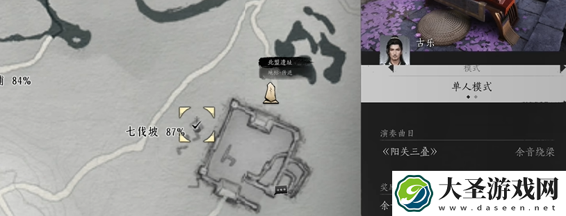 燕云十六声古琴怎么获得