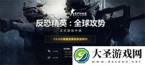 csgo国服启动器代码是多少