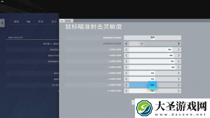 彩虹六号围攻灵敏度怎么调