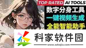 kimi智能助手如何测试发型