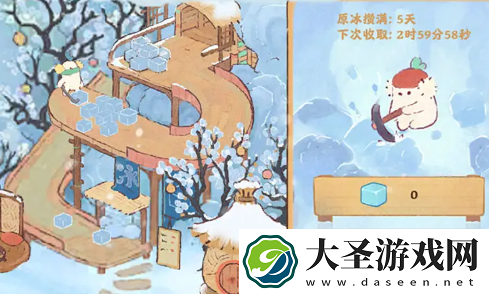 桃源深处有人家原冰获得方法攻略