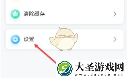 班级小管家怎么退出班级