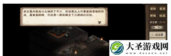 烟雨江湖主角93级突破任务怎么做
