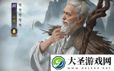 三国谋定天下S4左司曹阵容搭配攻略