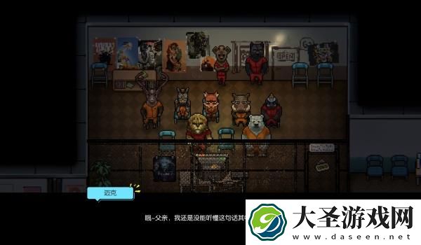 动物迷城芬里尔的线索在哪