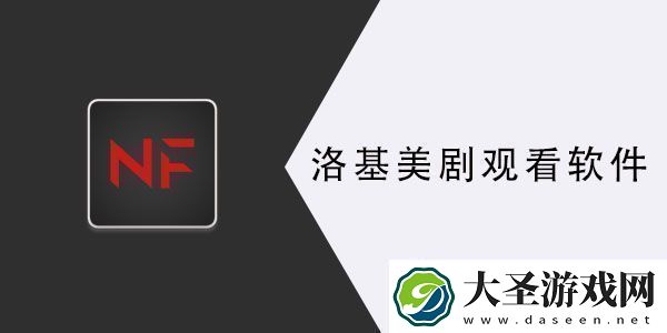 美剧洛基在哪里看美剧洛基第一季观看方法