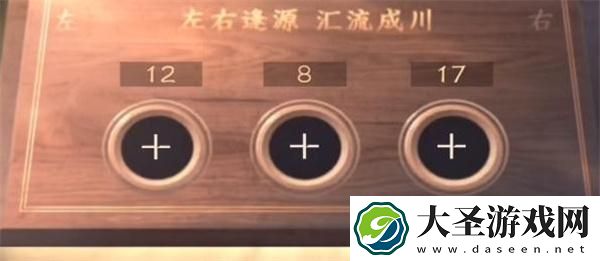 逆水寒智者无情龙头怎么解谜
