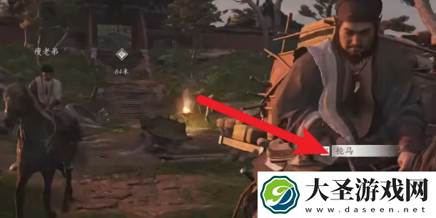 燕云十六声怎么抢马
