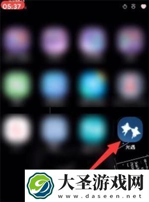 光遇测试服免资格进入方法