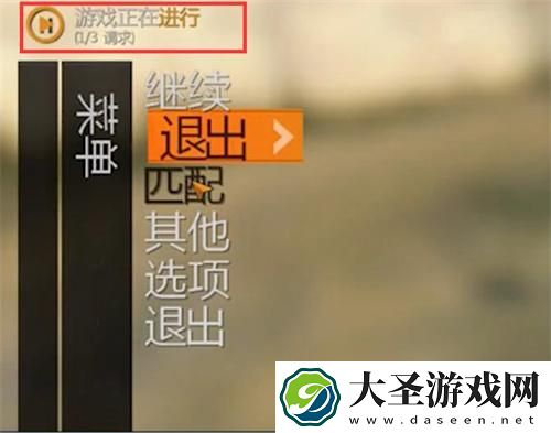 消逝的光芒怎么联机打剧情