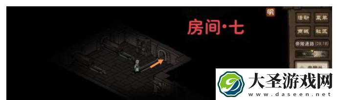 烟雨江湖帝陵探秘任务攻略