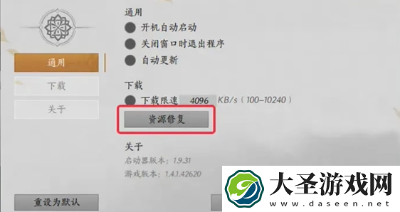 燕云十六声错误代码code9908怎么办