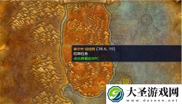 魔兽世界火焰的召唤任务怎么做